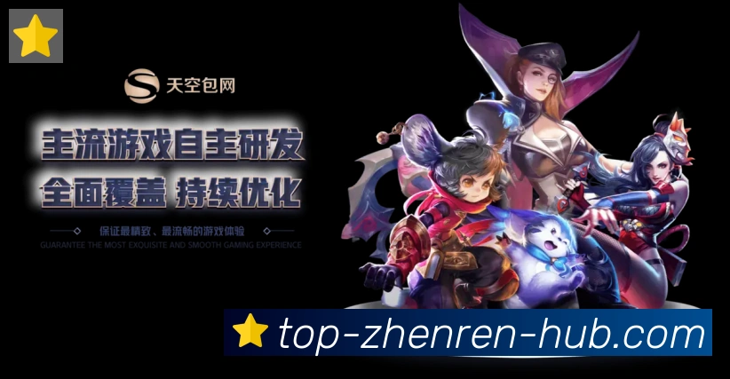 DB真人发展历程