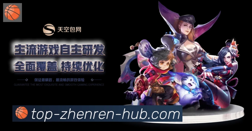 DB真人品牌故事